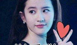 刘亦菲 吃瓜爆料图片,娱乐圈的“瓜王”诞生了！